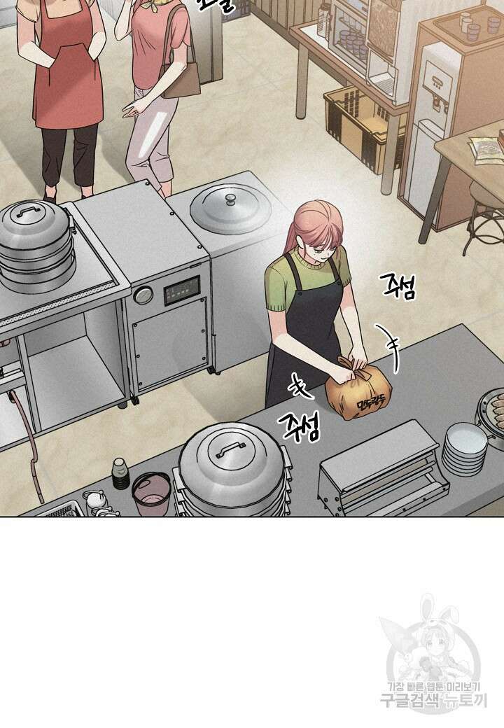 겹사돈 사기단 16화 3