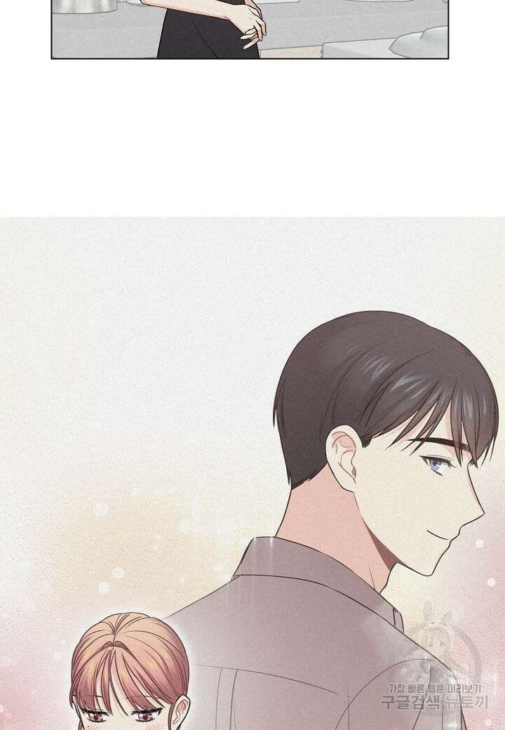 겹사돈 사기단 16화 13