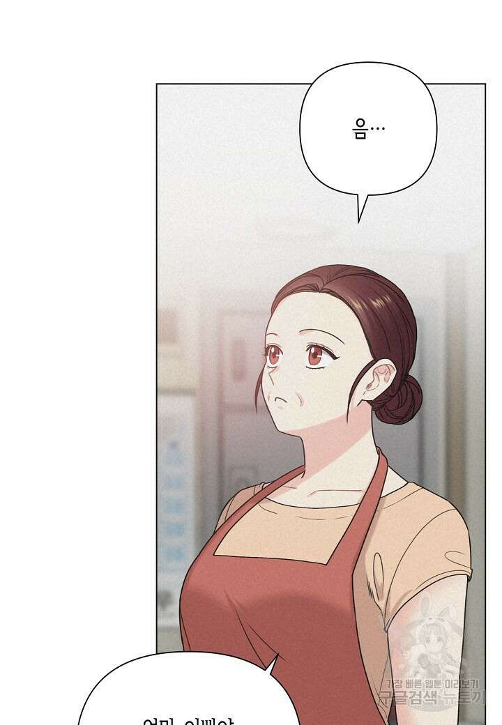 겹사돈 사기단 16화 17