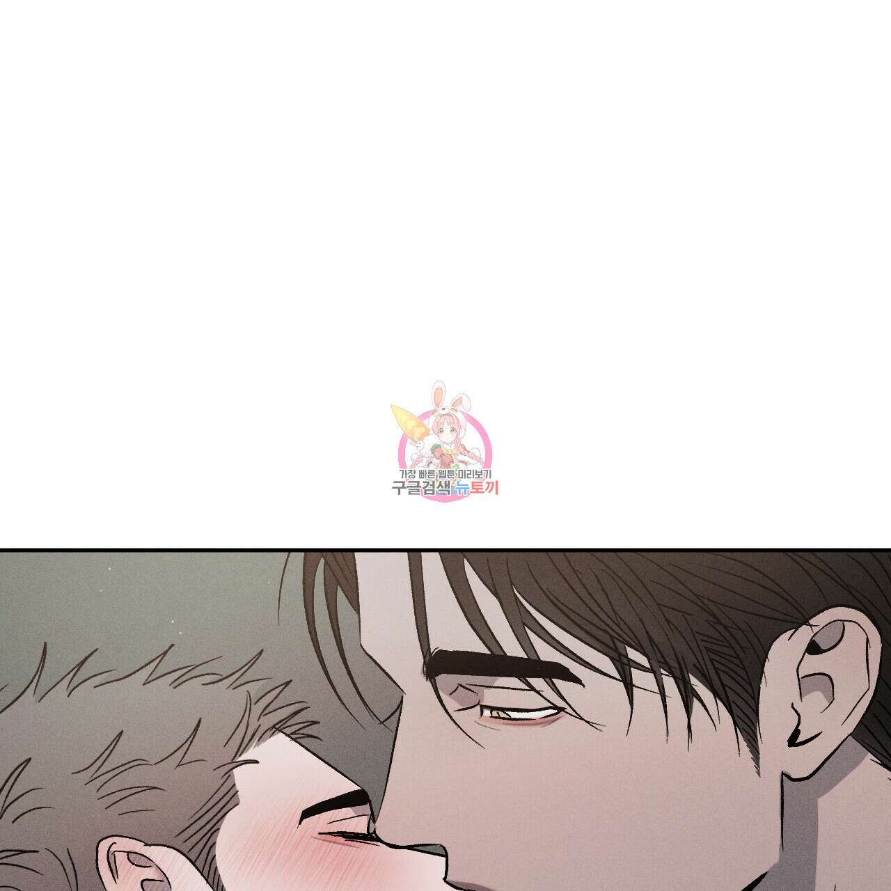 상극 61화 1