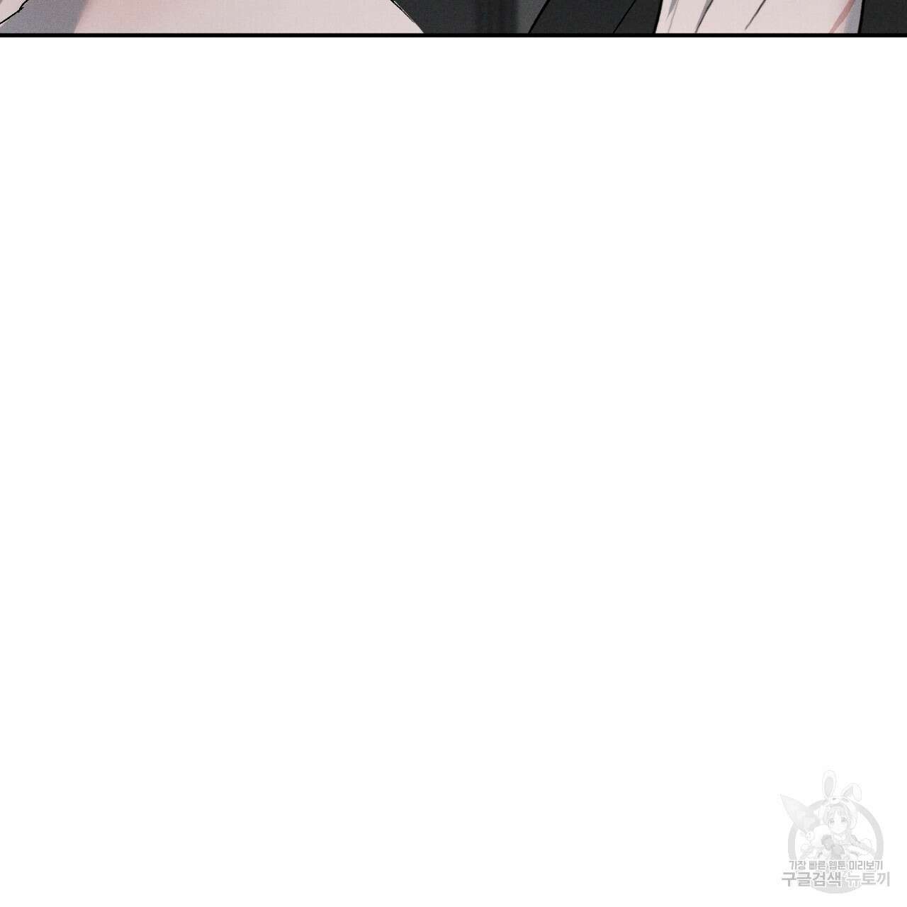 상극 61화 4