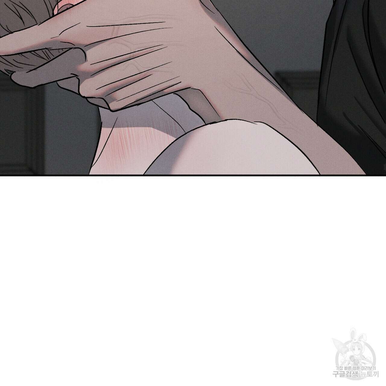 상극 61화 6
