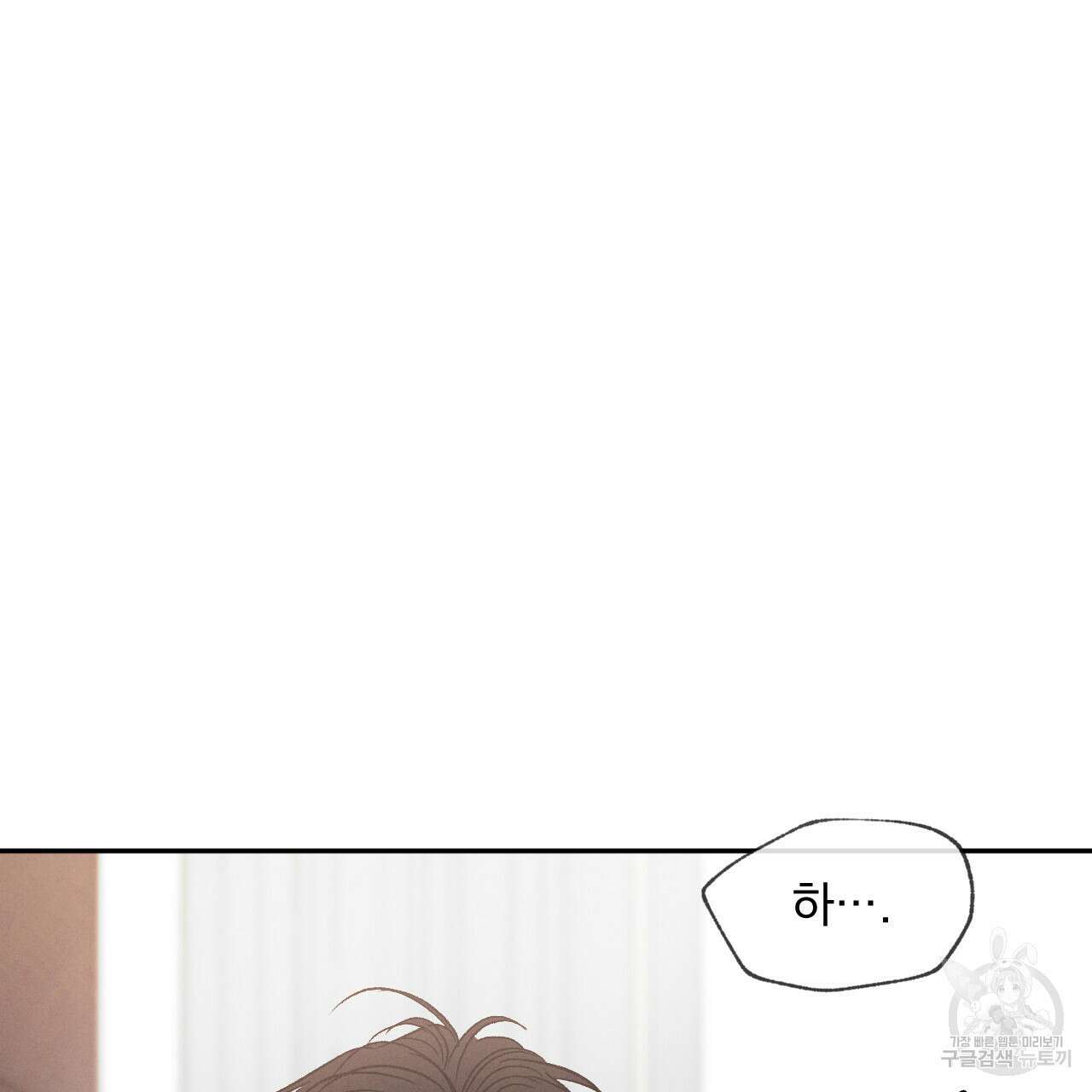 상극 61화 10