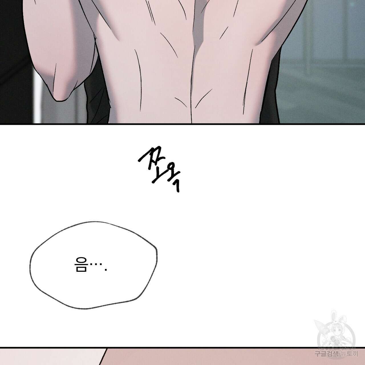 상극 61화 12