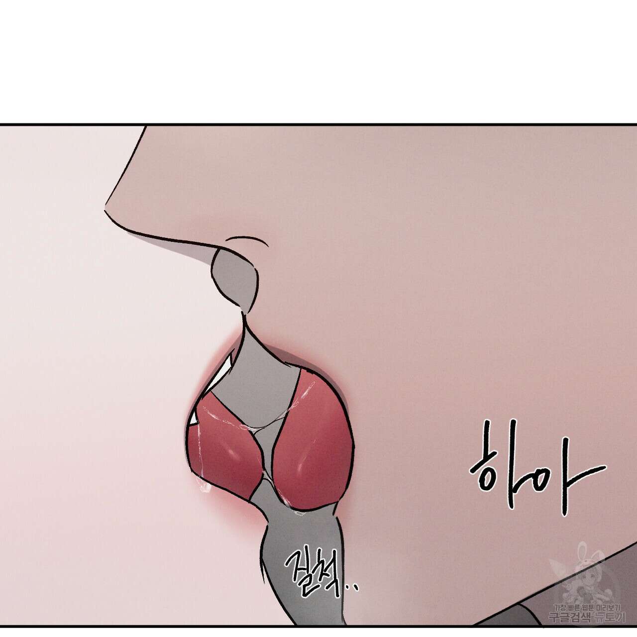 상극 61화 14