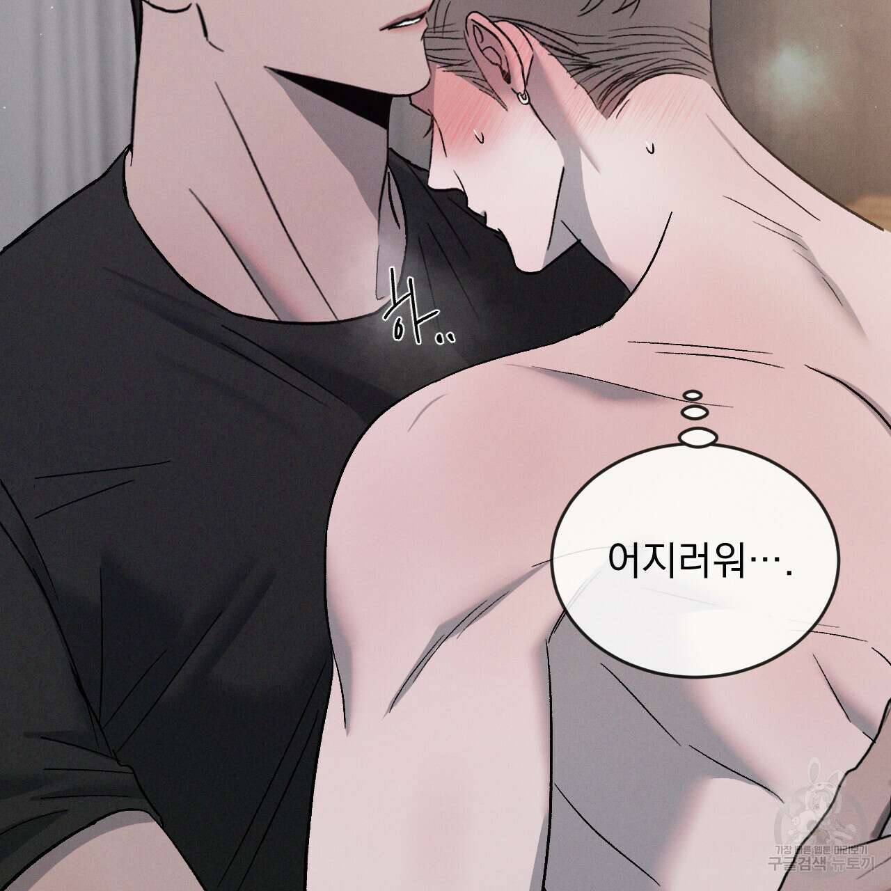 상극 61화 16