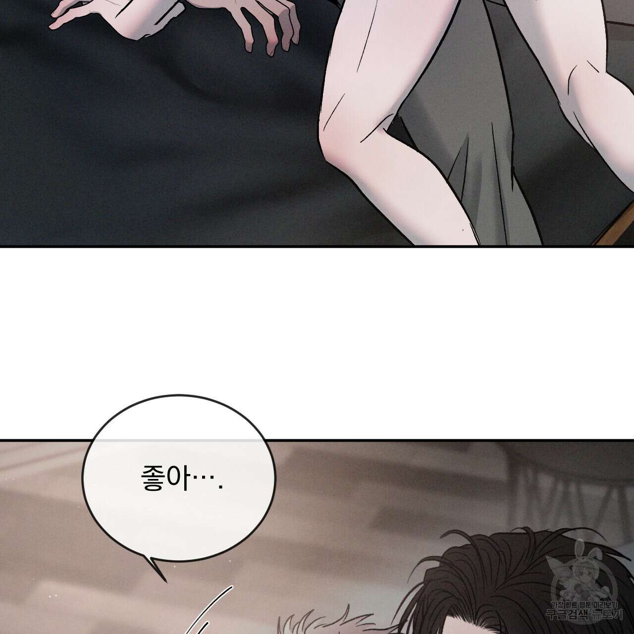 상극 61화 21