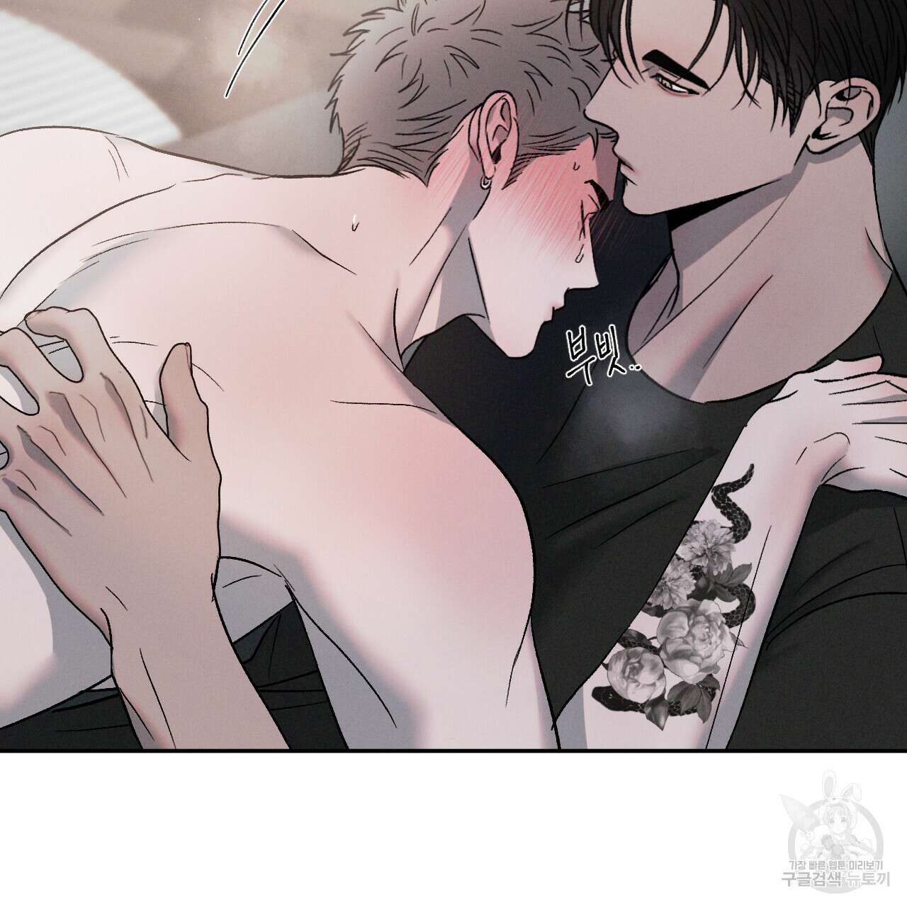 상극 61화 22