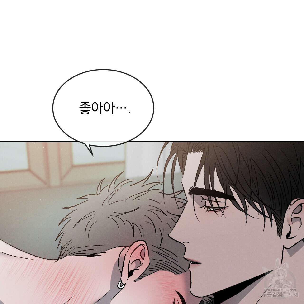 상극 61화 24