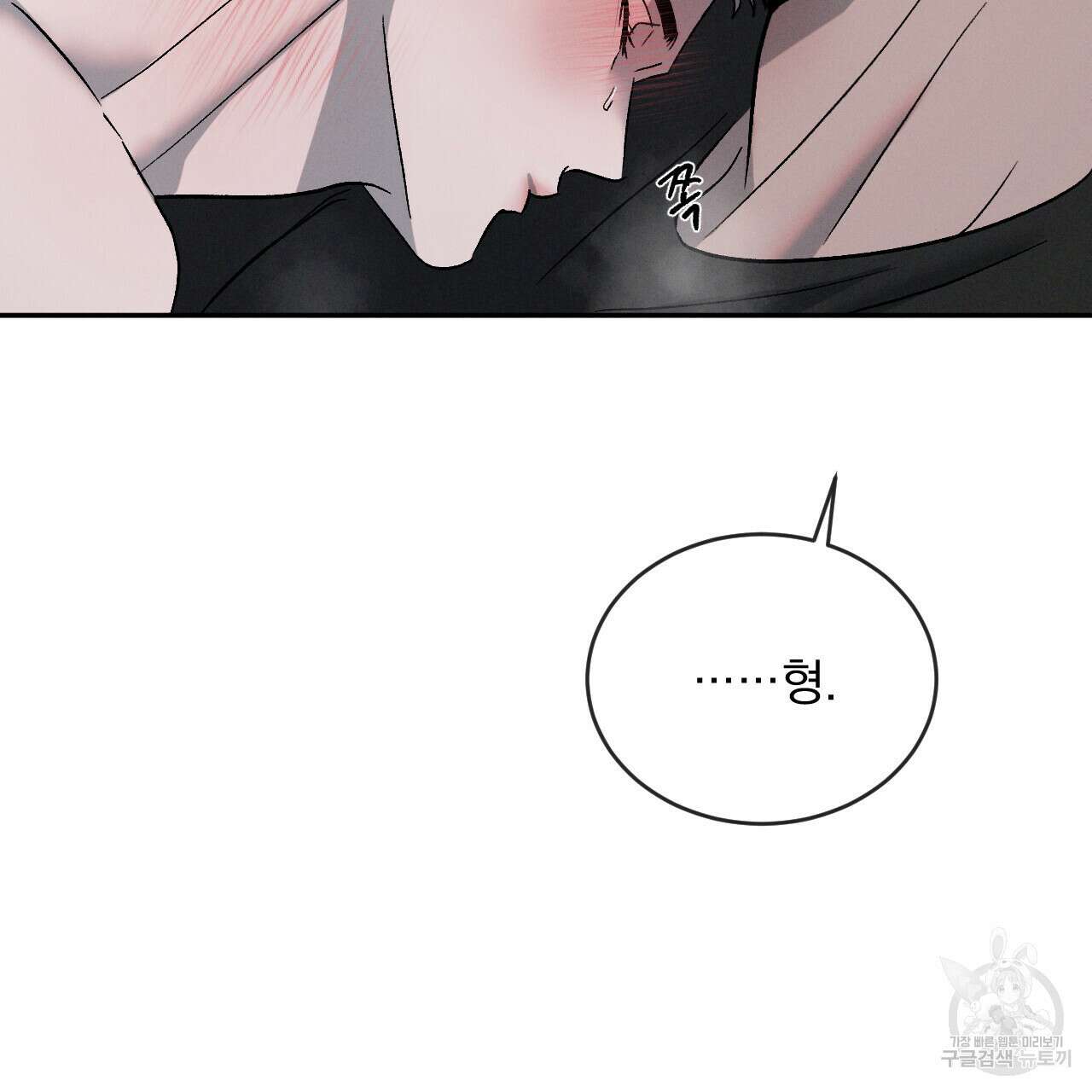 상극 61화 25