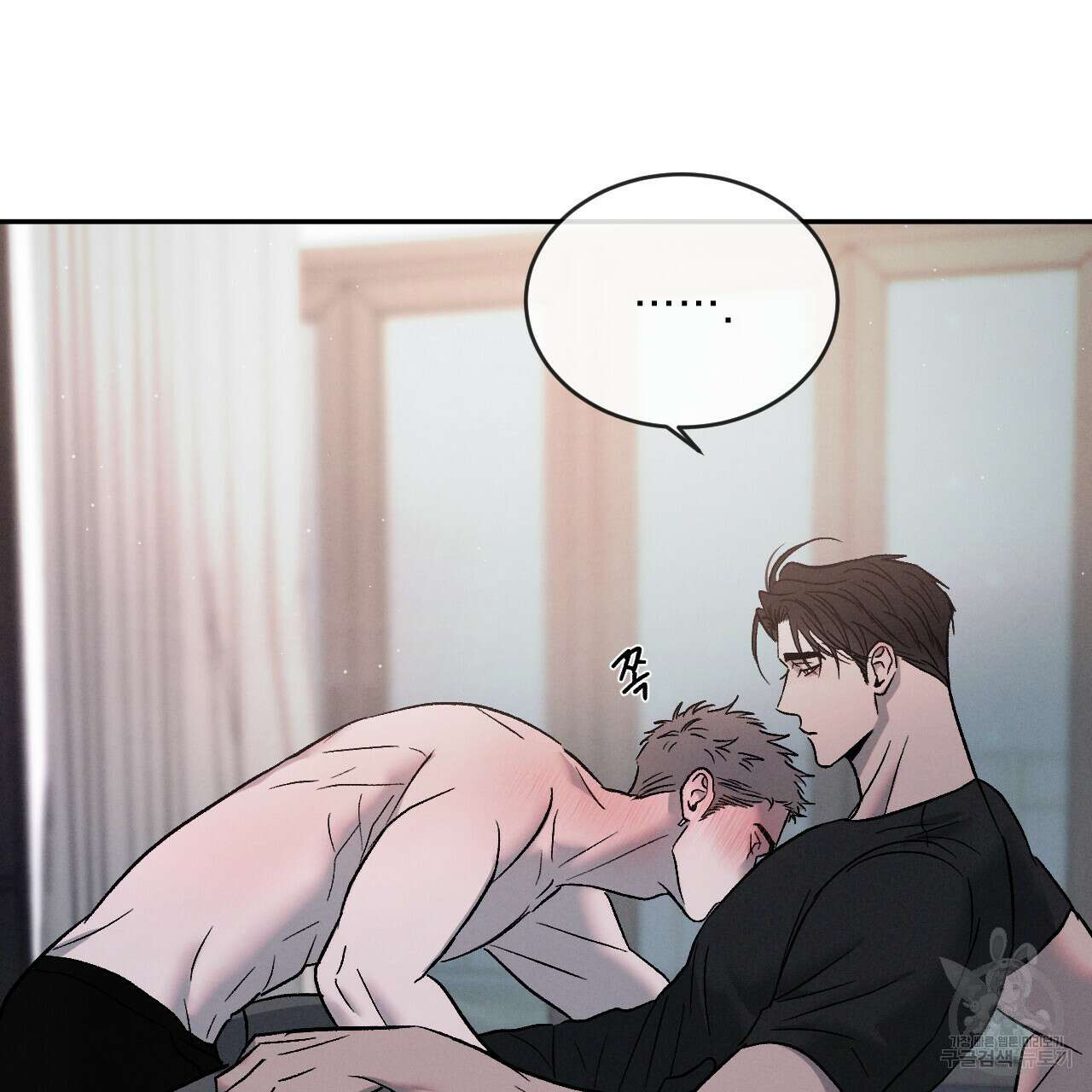 상극 61화 26