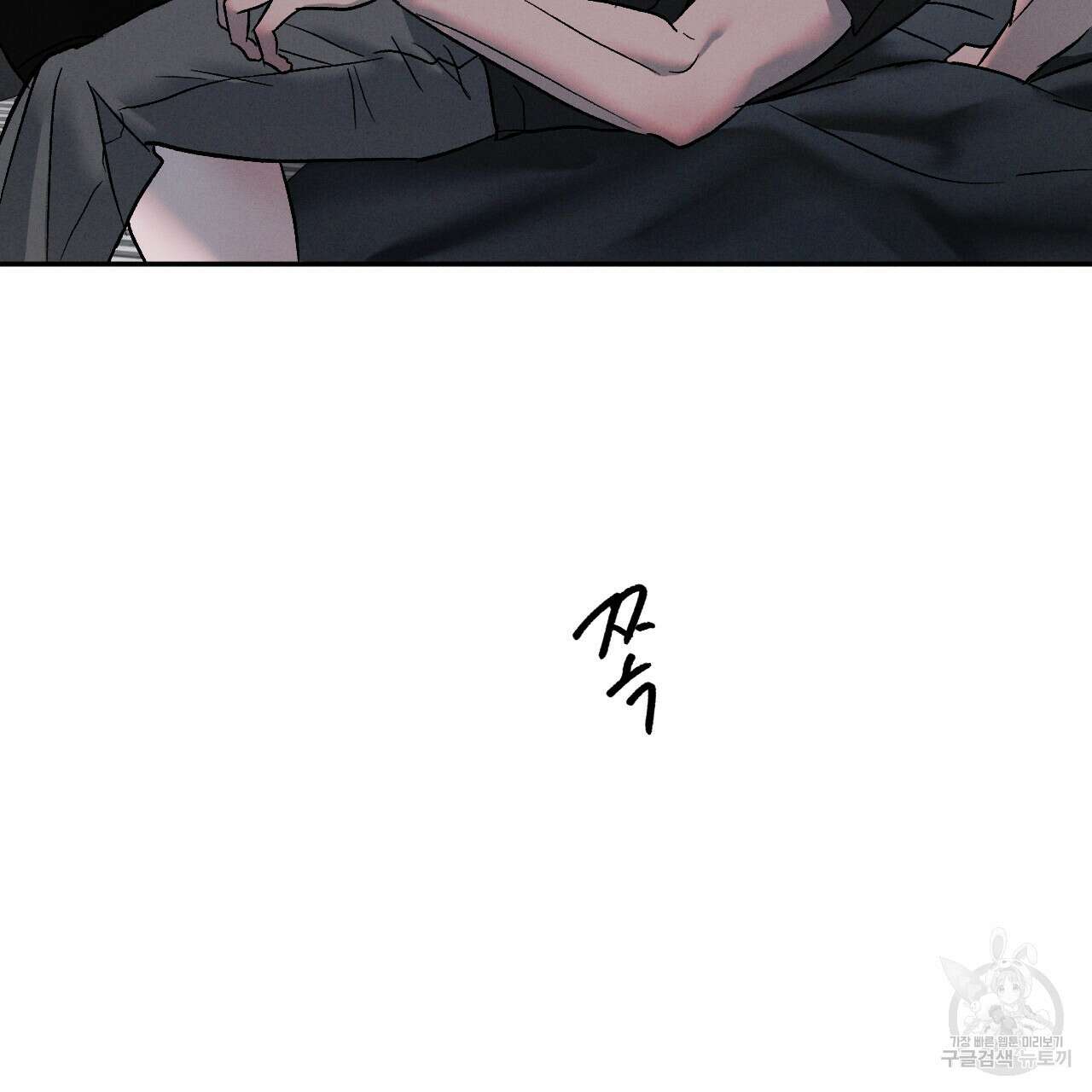 상극 61화 27