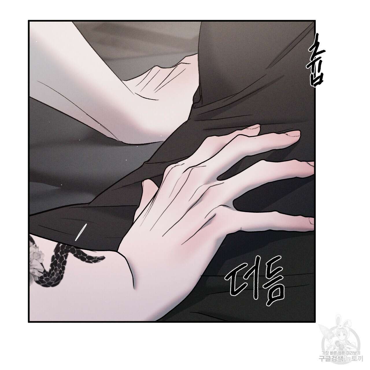 상극 61화 28