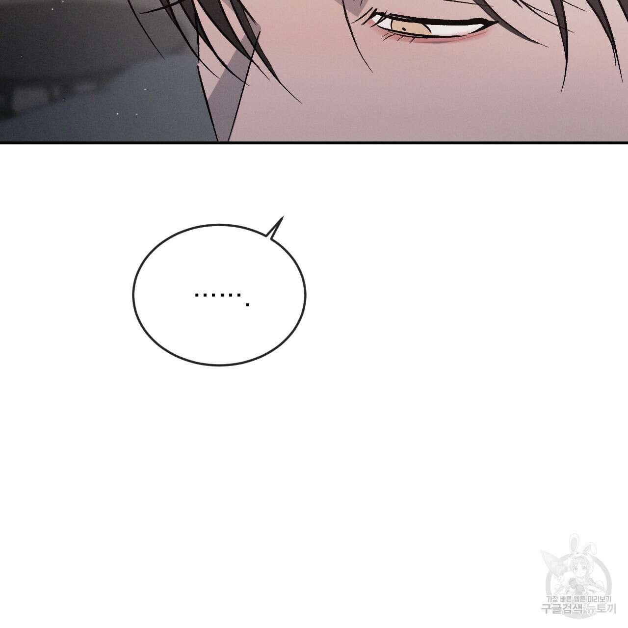 상극 61화 30
