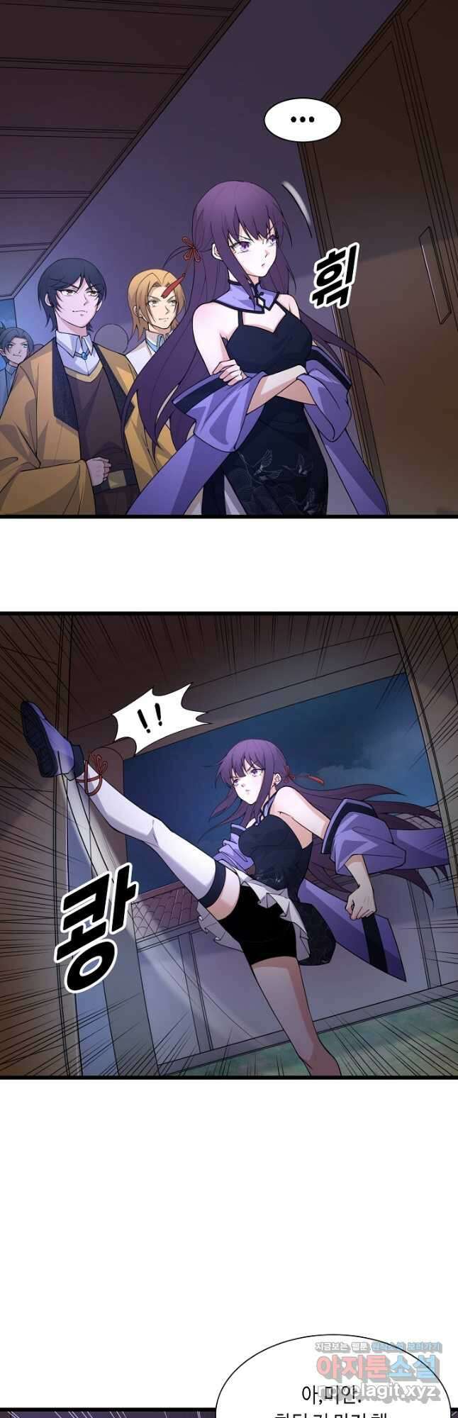 전생무쌍기 3화 10