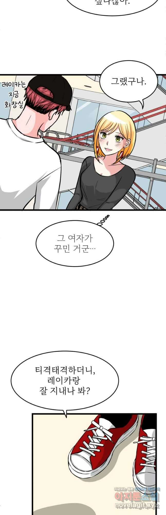 중대발표 구독, 좋아요 그리고... 복수 제10화 폭주 9