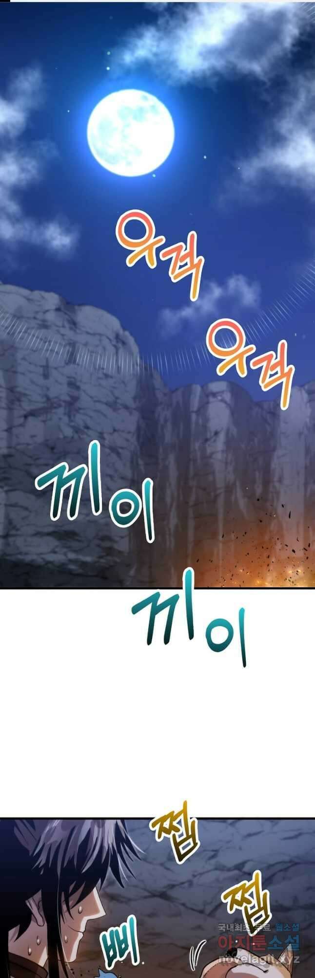 의원, 다시 살다 129화 1