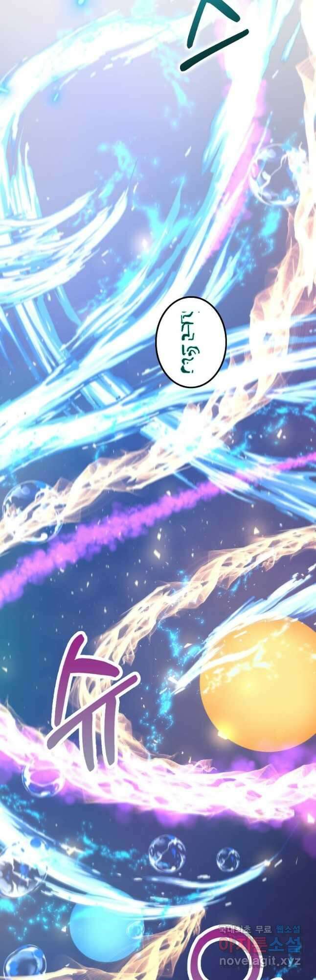 의원, 다시 살다 129화 9