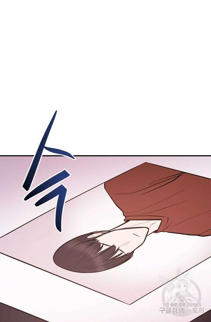 한겨울은 답이 없다 61화 8