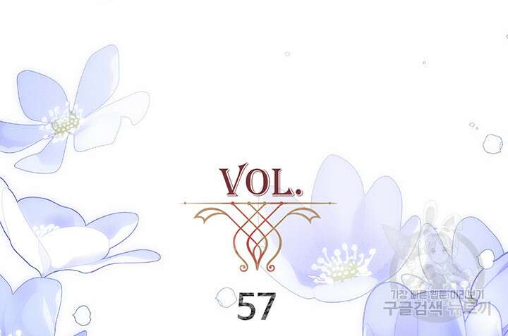 로열 메리지 57화 20