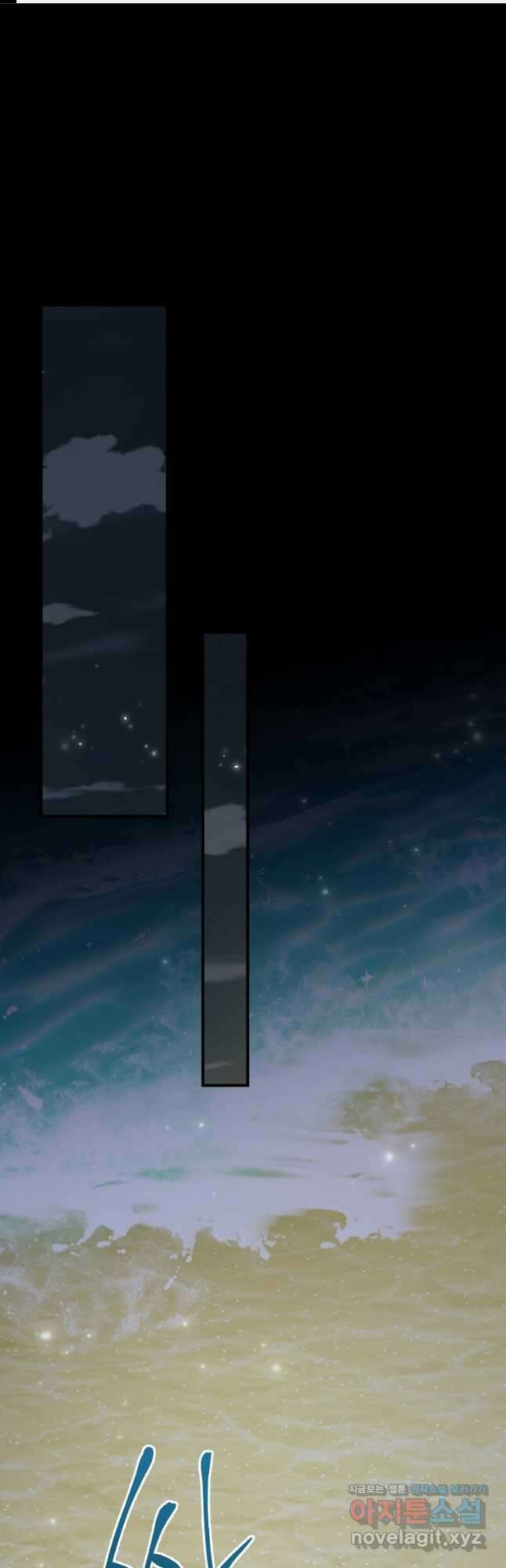 이그레트 86화 1