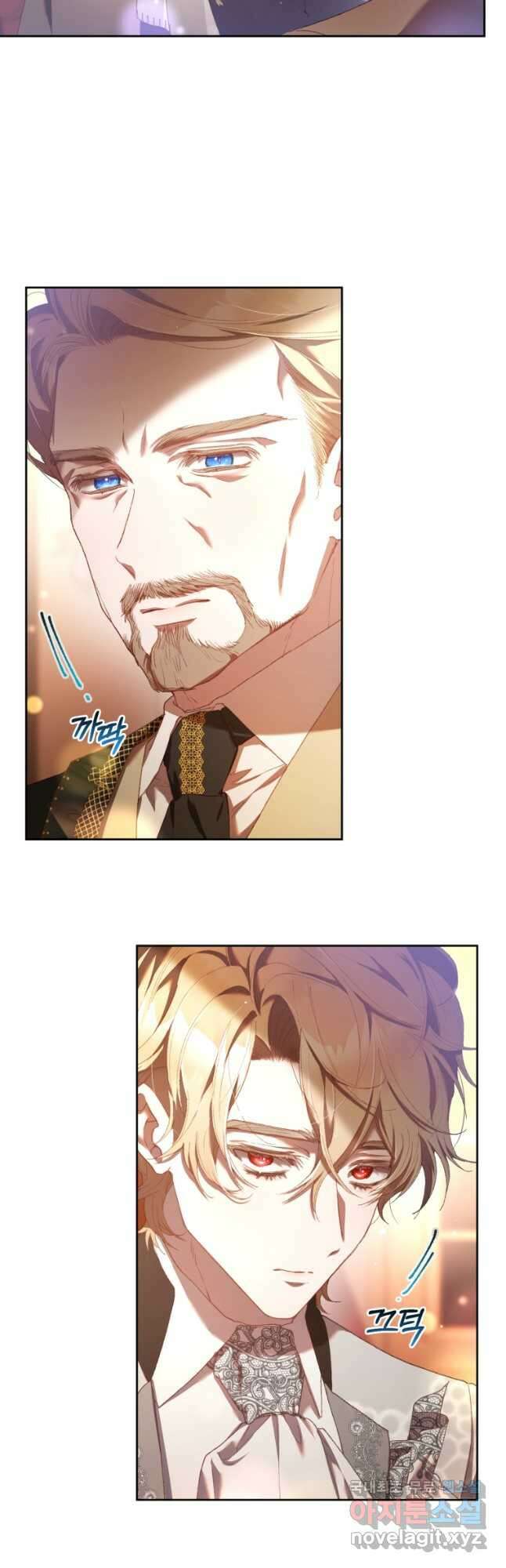 망나니의 누님이시다 53화 3