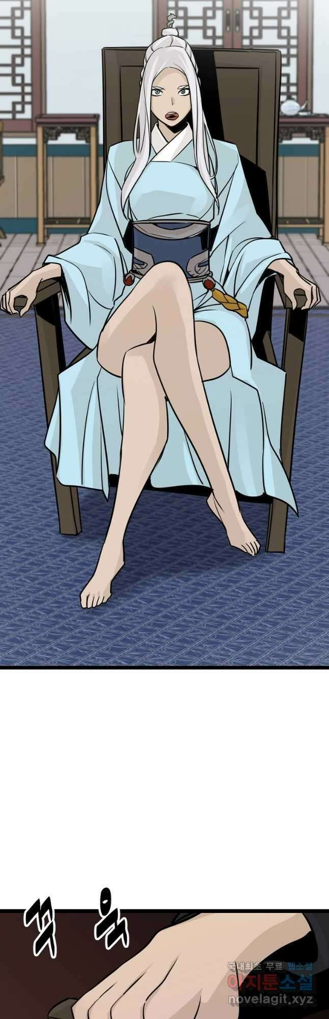 빙상매화 50화 7