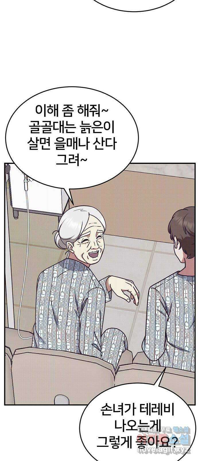 나를 바꿔줘 [시즌2] 라임향 10 (마무리) 30