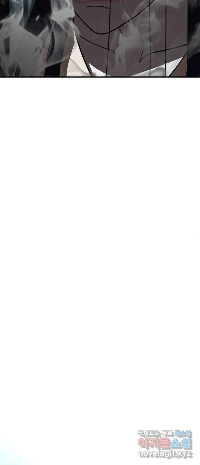 나를 바꿔줘 [시즌2] 라임향 10 (마무리) 74