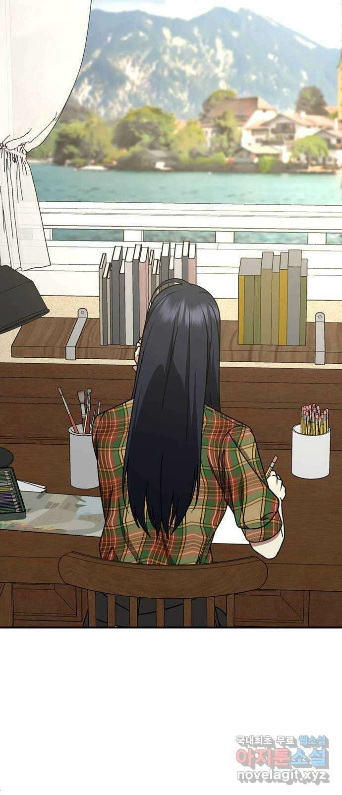 나를 바꿔줘 [시즌2] 라임향 10 (마무리) 76