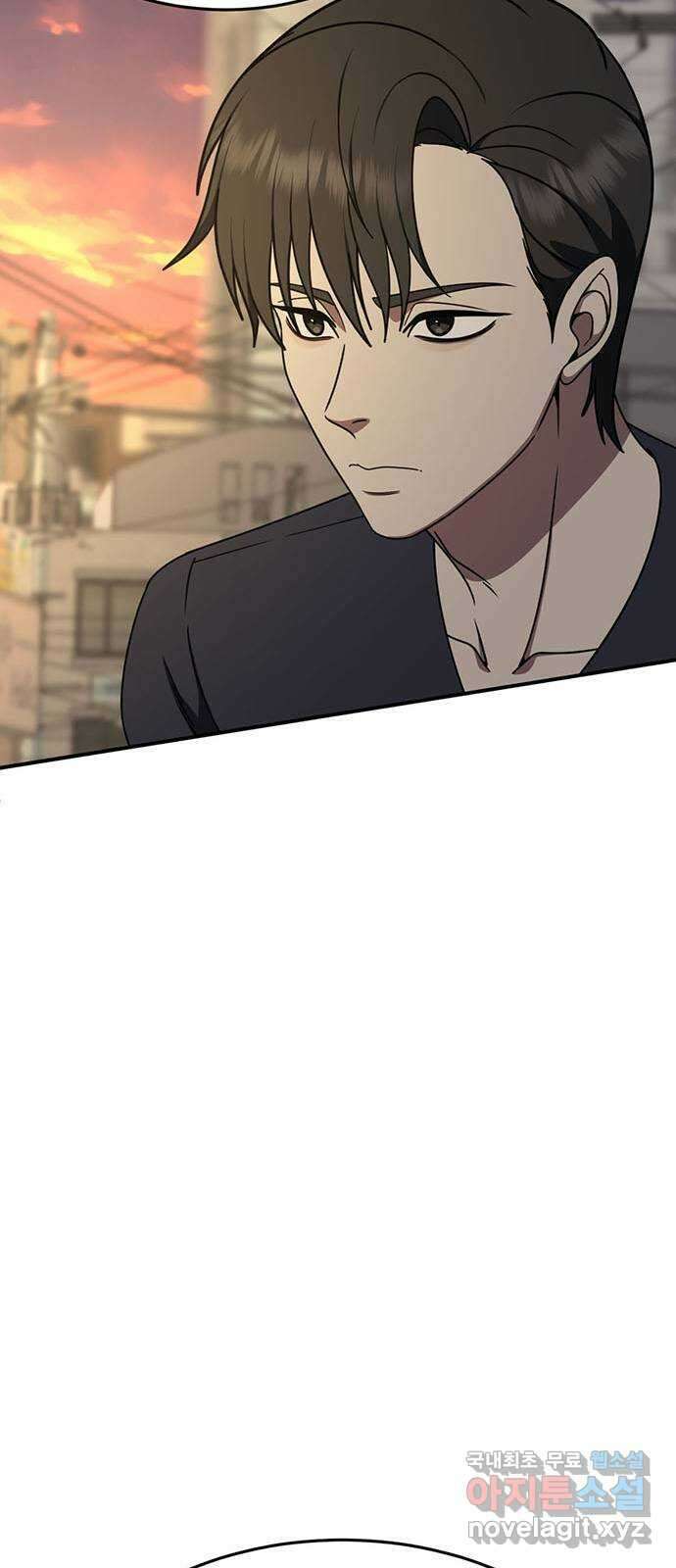 나를 바꿔줘 [시즌2] 라임향 10 (마무리) 112