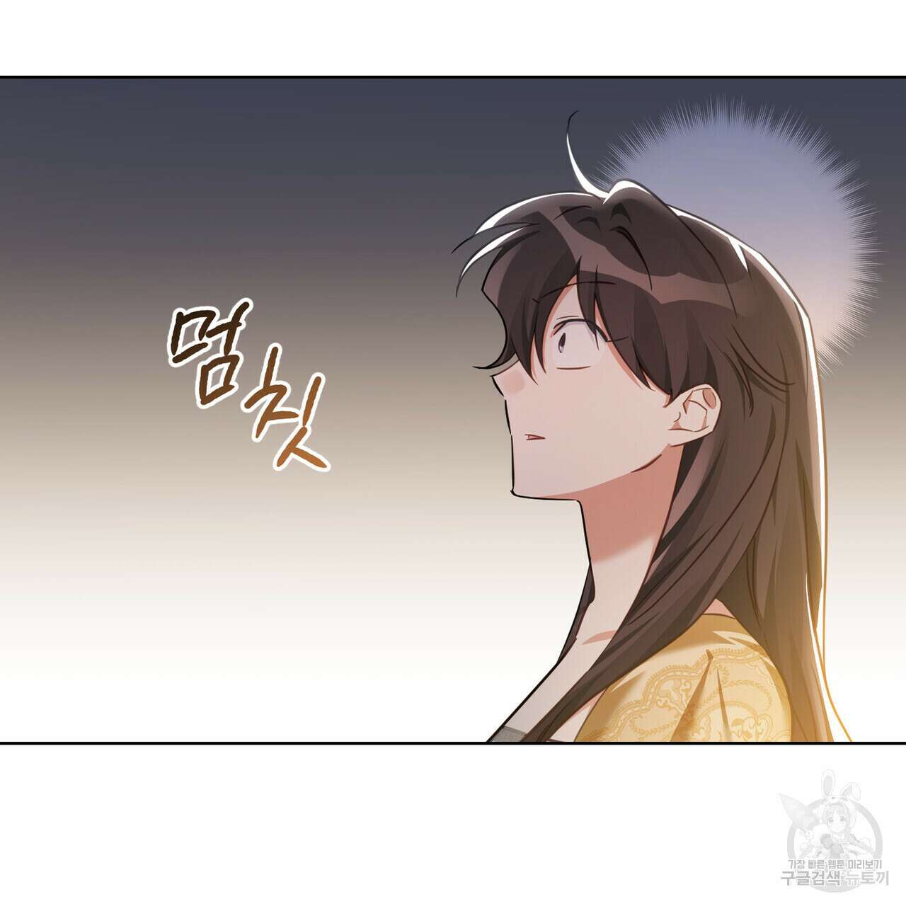 트로피 허즈번드 35화 12