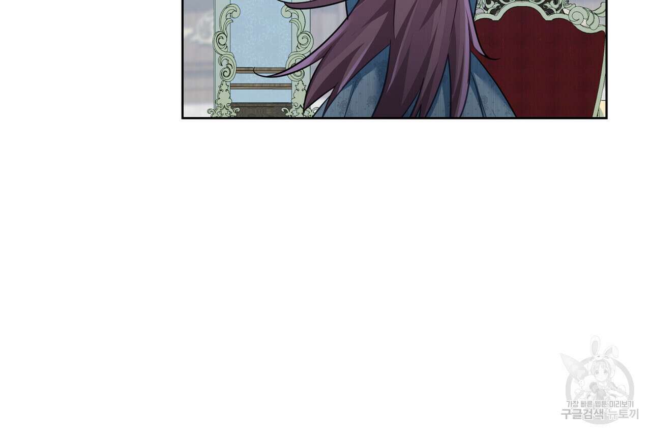 트로피 허즈번드 35화 119