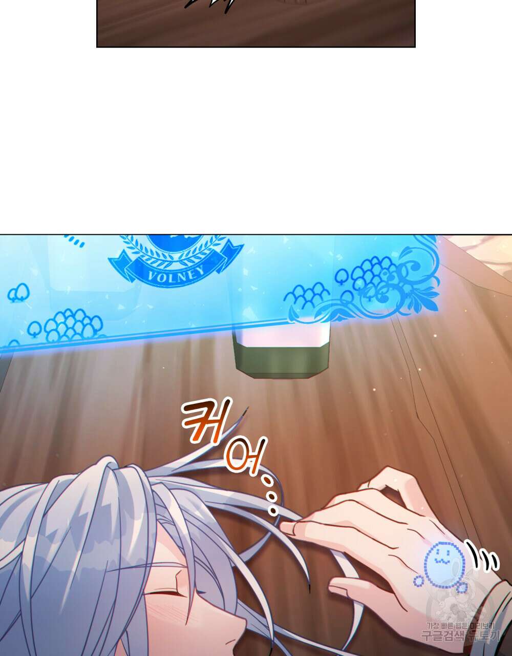 너의 스탯이 보여! 29화 95