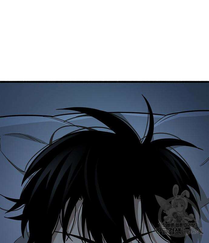 플레이어가 과거를 숨김 16화 24