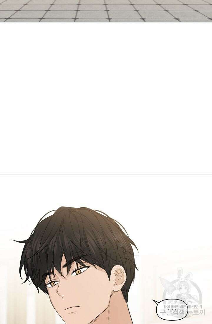 그저 여명일 뿐 5화 2
