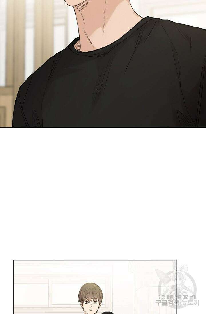 그저 여명일 뿐 5화 3