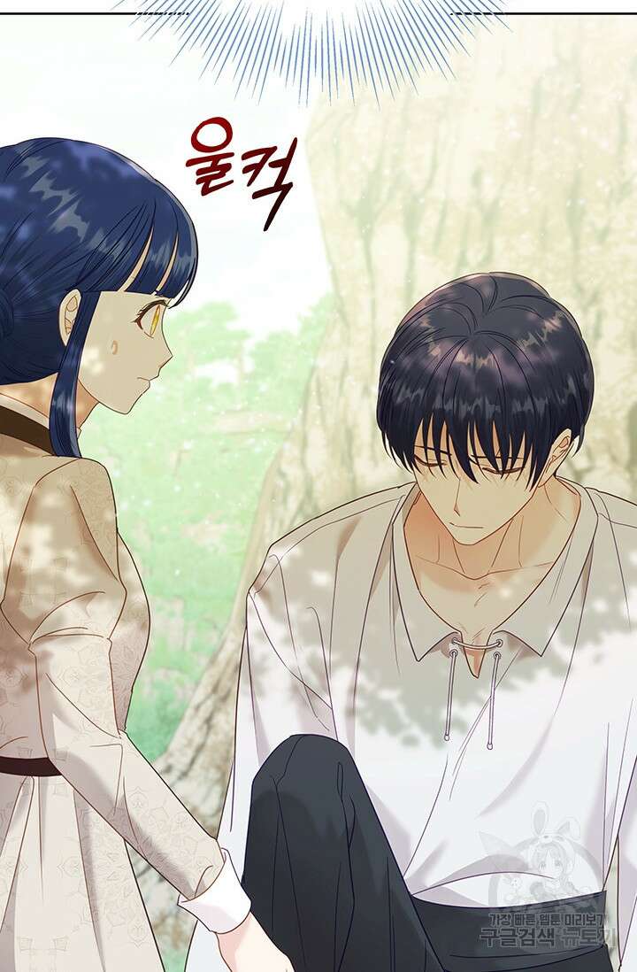 이번 인생 목표는 이층집 마련 10화 28