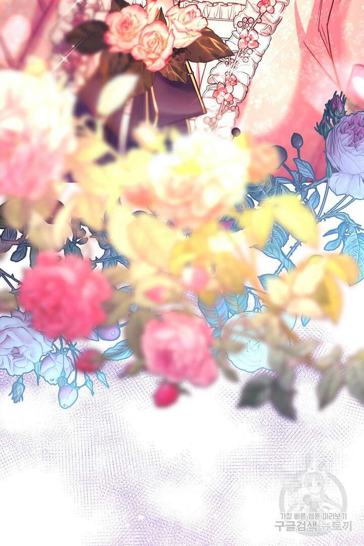 아무튼 로판 맞습니다 81화 41