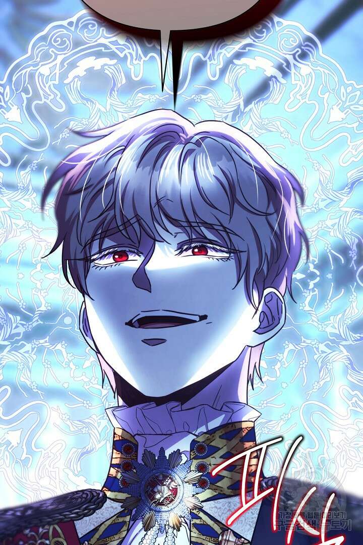 아무튼 로판 맞습니다 81화 101