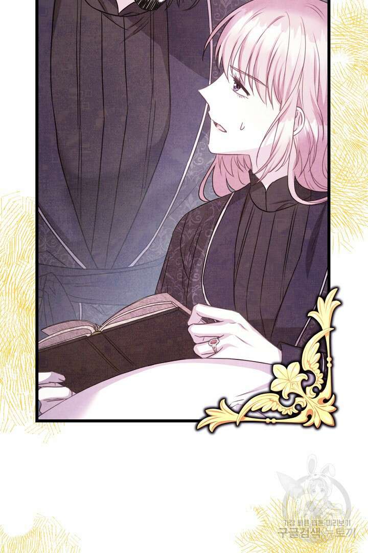 아무튼 로판 맞습니다 81화 121