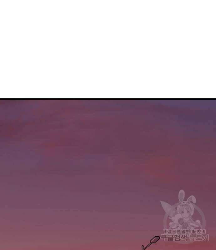 칼가는 소녀 155화 11