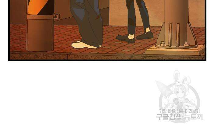 칼가는 소녀 155화 16