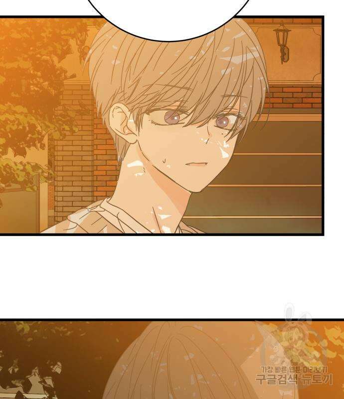 칼가는 소녀 155화 22