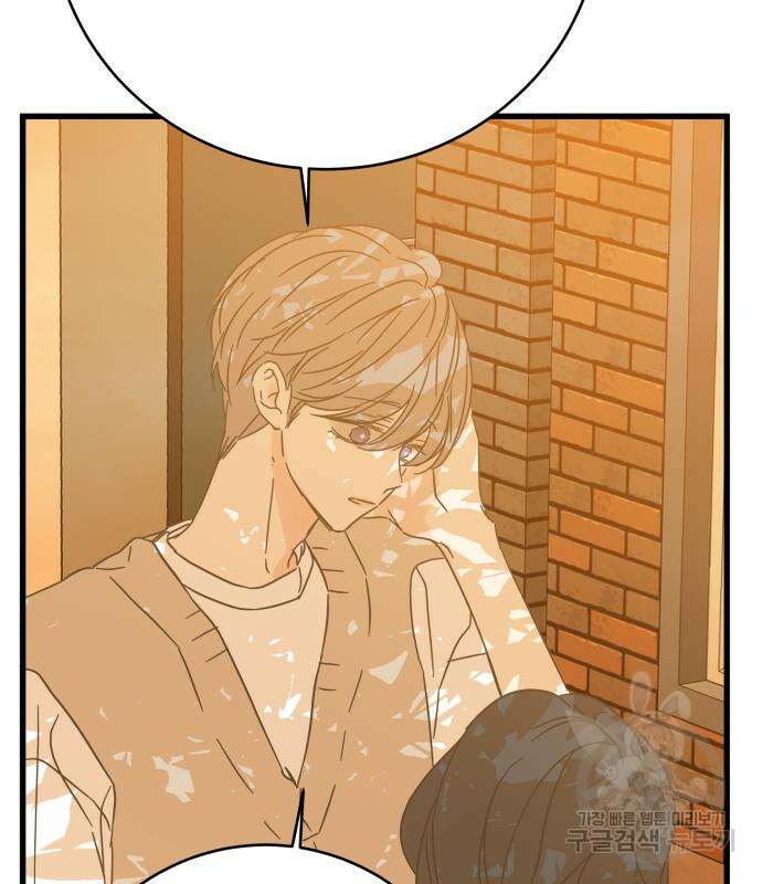 칼가는 소녀 155화 24