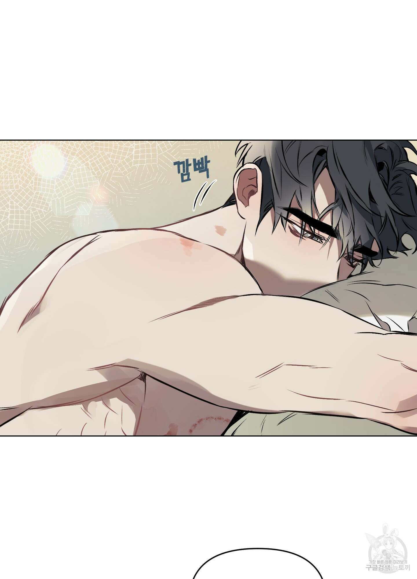 디파인 더 릴레이션십 28화 2