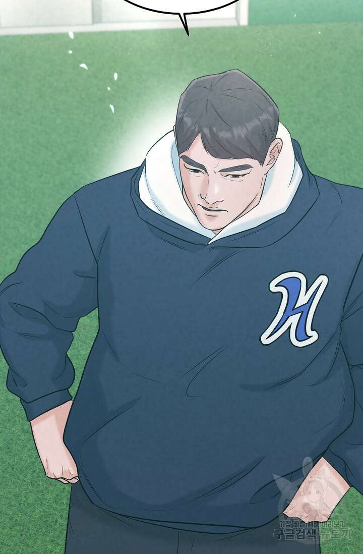 100마일 32화 2