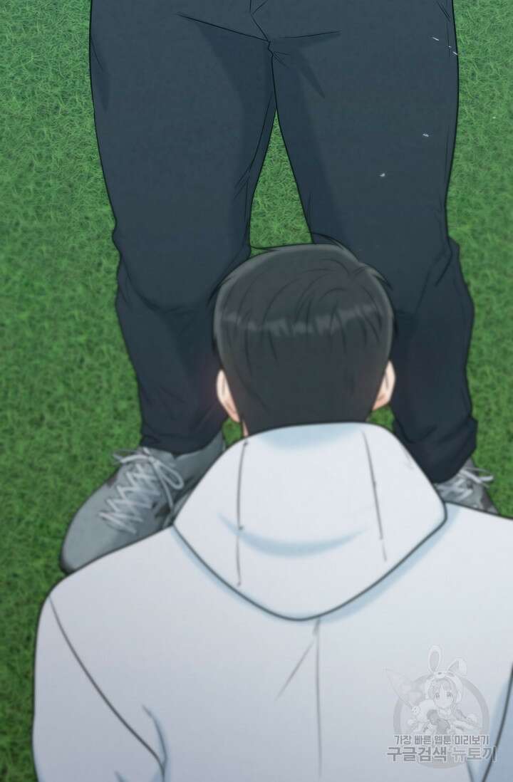 100마일 32화 3
