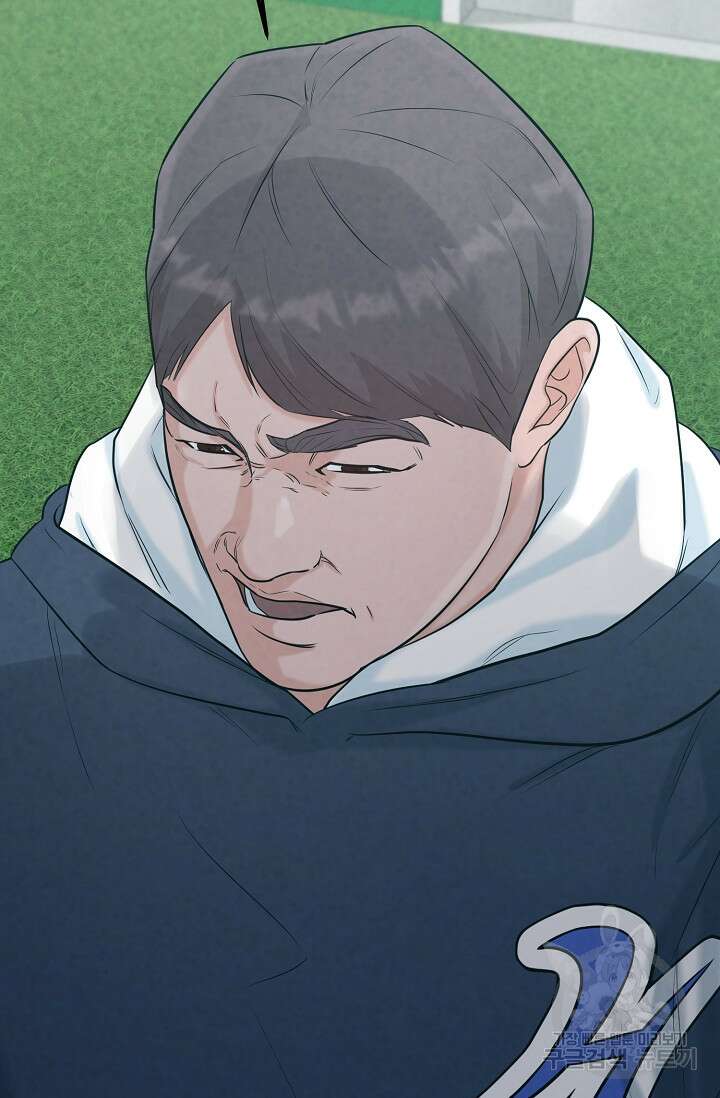 100마일 32화 9