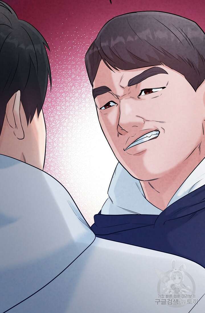 100마일 32화 18
